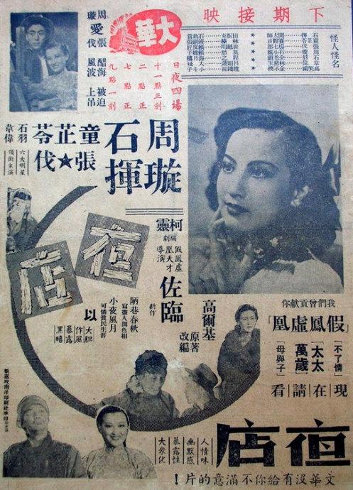 怎么办假南方卫斯理大学文凭毕业证